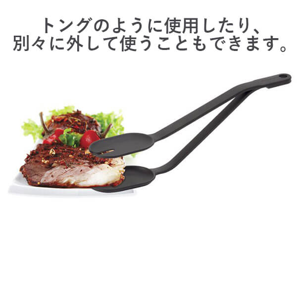 【50%OFFクーポン付き】パボーニ シリコンモールドPavoni テイクイット02 おしゃれ キッチン用品 調理器具SPOON_AND_SALAD_SPOON_SET