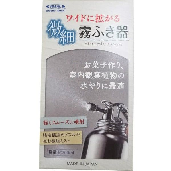 IDEAL 霧ふき器 イ-15 パン作り道具