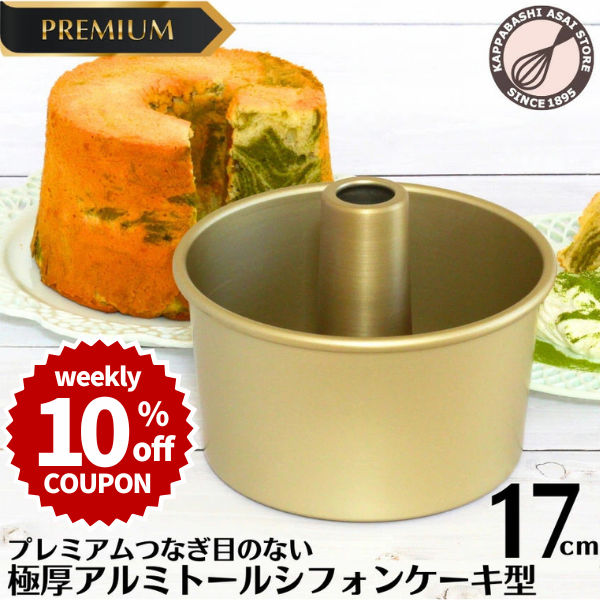 10%OFFクーポン／【～8/9(日) 23:59】プレミアム 極厚 トール シフォン