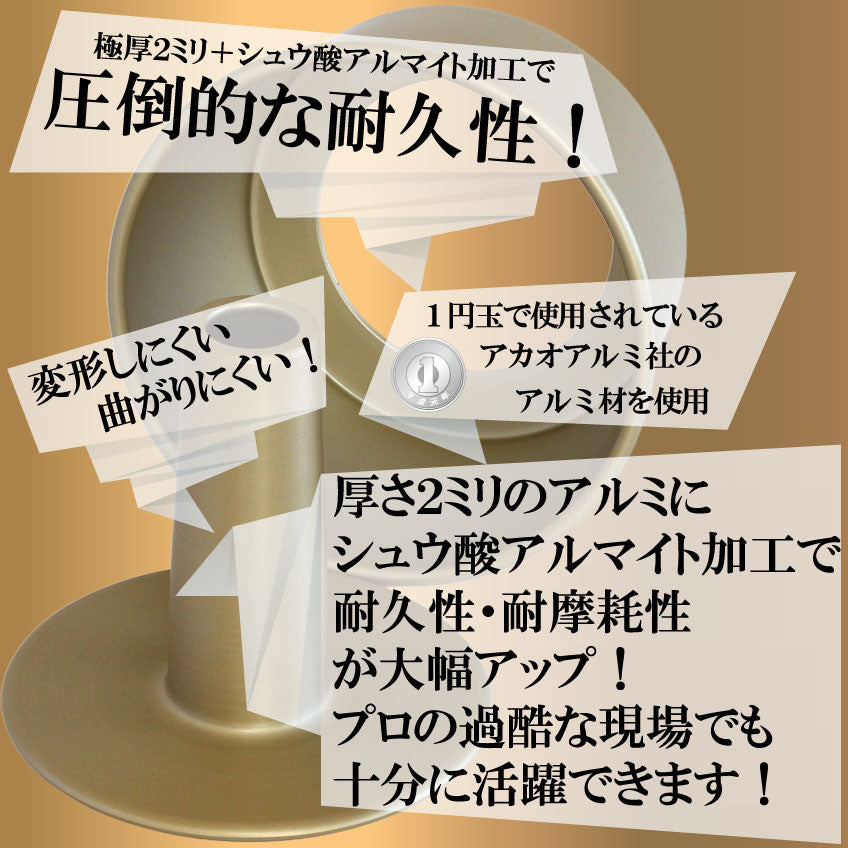 プレミアム 極厚 トール シフォンケーキ型 17cm 【浅井商店オリジナル】プレミアム つなぎ目のない 極厚 アルミ トール シフォンケーキ型 17cm 日本製