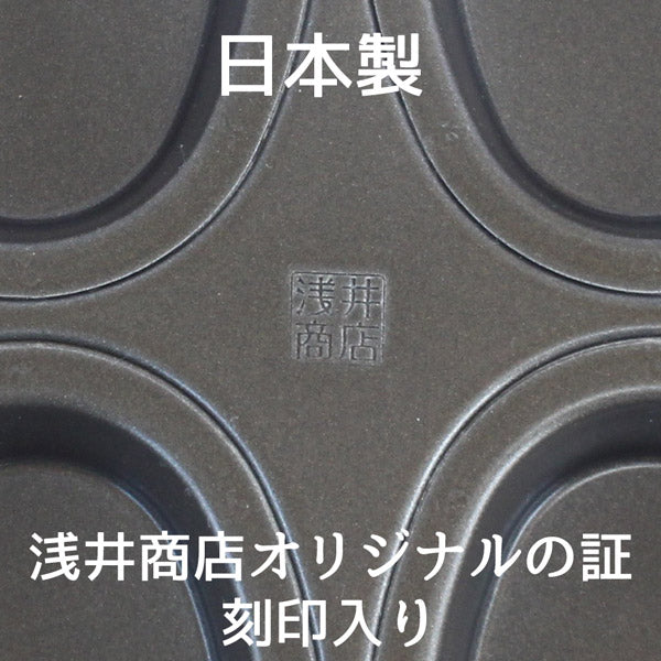 新発売【浅井商店オリジナル】スーパーシリコン加工 オーバル型 天板 8P アルタイトスーパーシリコン加工 基本のお菓子シリーズ第9弾 マドレーヌ型 フィナンシェ型 8個