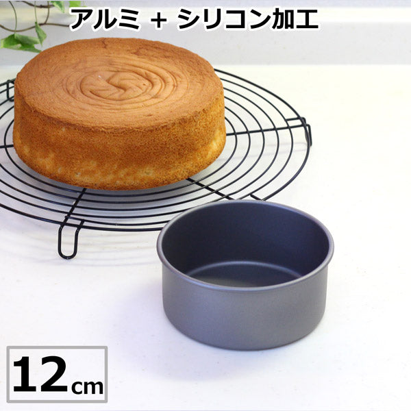 丸デコレーション型 12cm タイガークラウン  新アルブリット 共底 アルミ シリコン加工 丸 デコレーション ケーキ 型 丸デコ型 丸型 焼き型