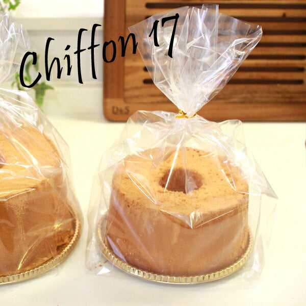 シフォンケーキ20cmも入る！<br>シフォンケーキ袋 シフォンケーキ用GZ袋 大 10枚入 ケーキ ラッピング お菓子 手作り
