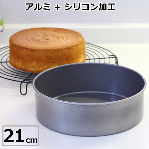 丸デコレーション型  21cm タイガークラウン  新アルブリット 共底 アルミ シリコン加工 丸 デコレーション ケーキ 型 丸デコ型 丸型 サークル 焼き型