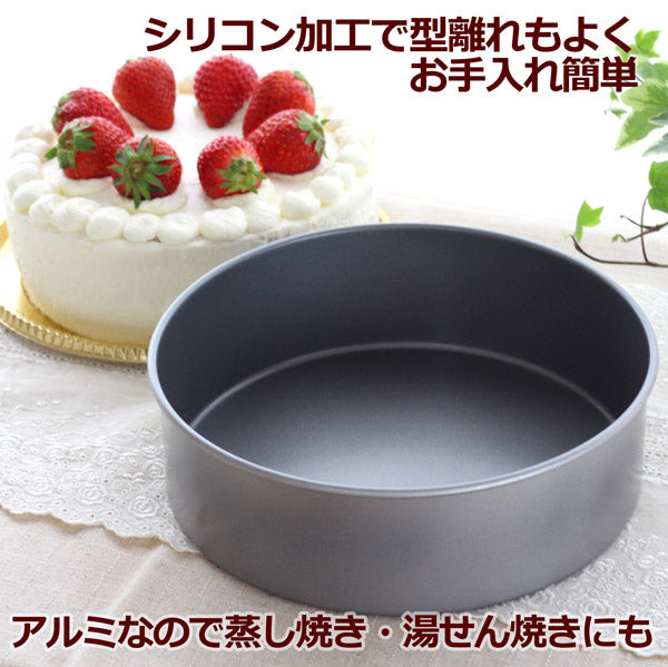 丸デコレーション型  21cm タイガークラウン  新アルブリット 共底 アルミ シリコン加工 丸 デコレーション ケーキ 型 丸デコ型 丸型 サークル 焼き型