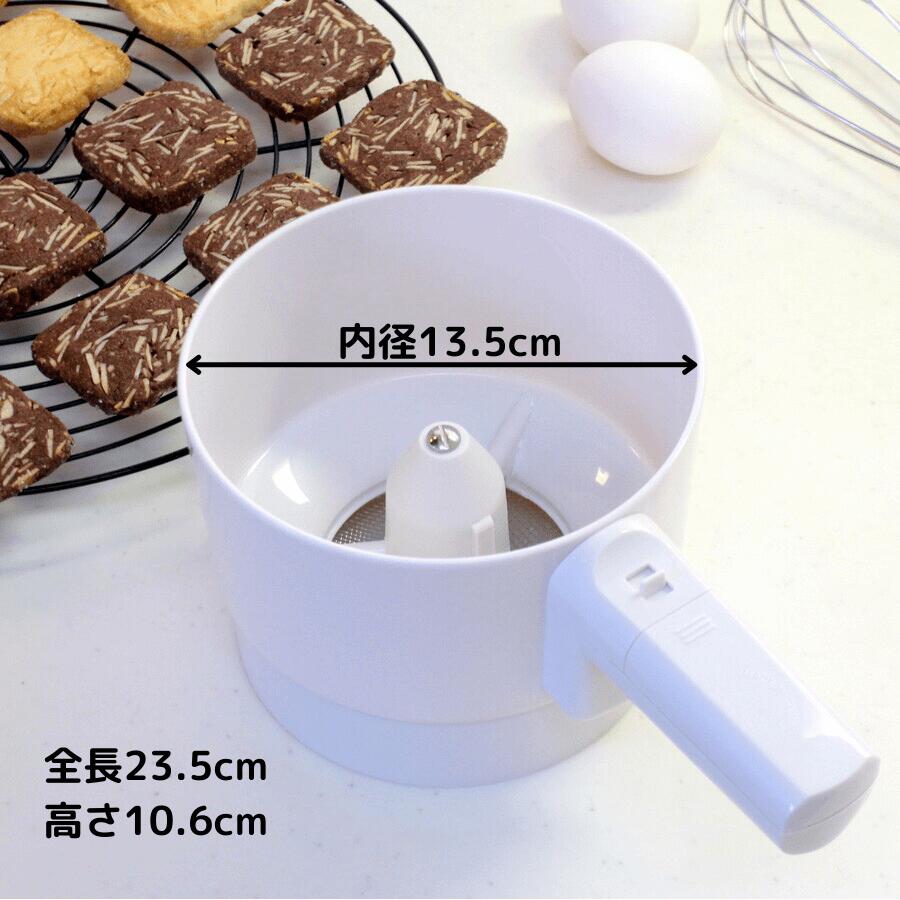 NORPRO（ノルプロ） バッテリーシフター 電池式 粉ふるい器 電動