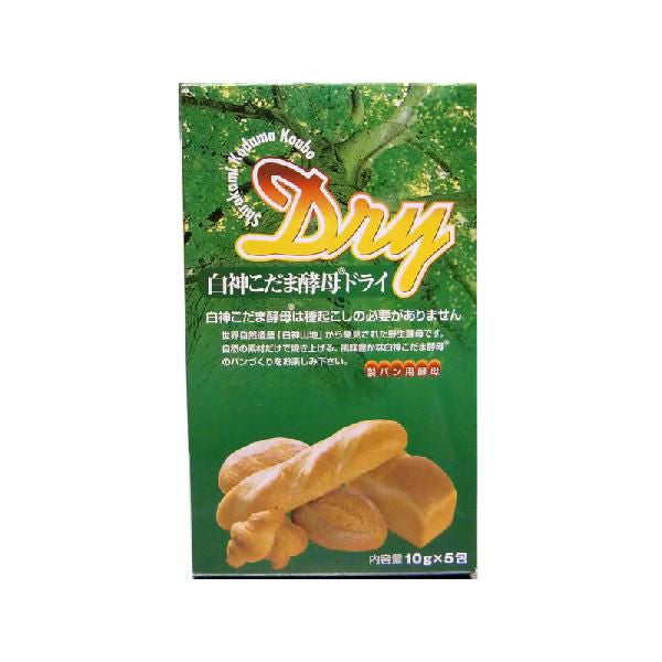白神こだま酵母ドライ 10g×5【製菓材料】