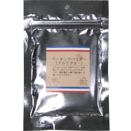 Petit Pas(プティパ) ベーキングパウダー(アルミフリー) 50g 【製菓材料】