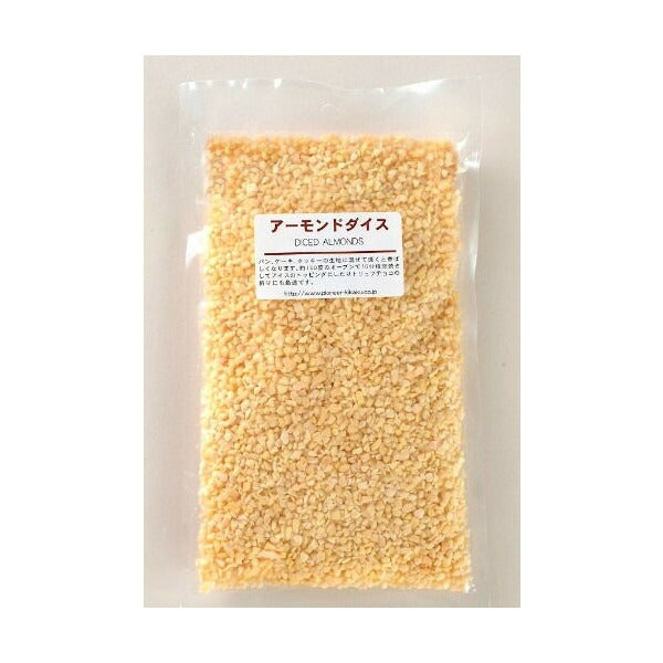 アーモンドダイス 150g【製菓材料】