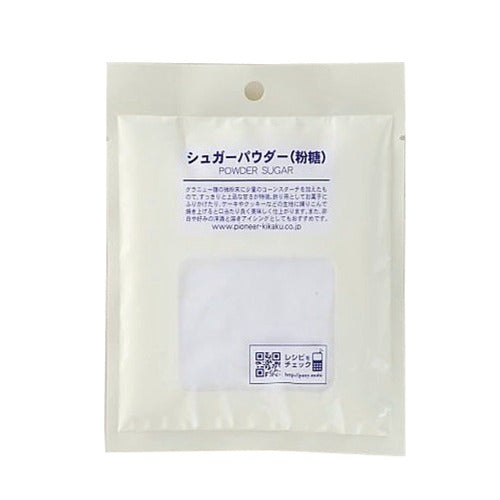 シュガーパウダー 70g【製菓材料】