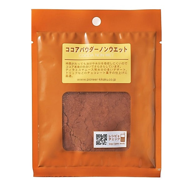 ココアパウダーノンウェット 40g【製菓材料】