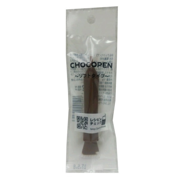 チョコペンブラック 10g【製菓材料】