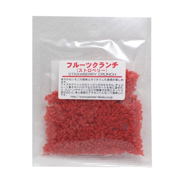 フルーツクランチ(ストロベリー) 20g【製菓材料】