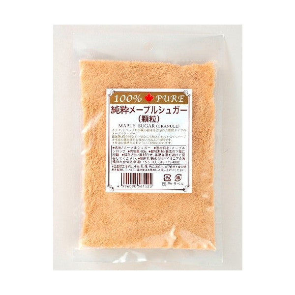 純粋メープルシュガー(顆粒) 80g【製菓材料】