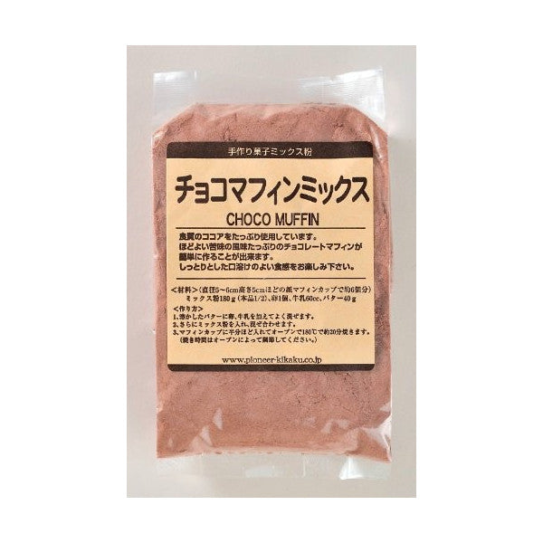 チョコマフィンミックス 360g【製菓材料】