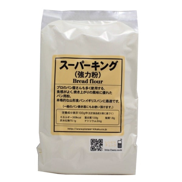 スーパーキング 800g【製菓材料】