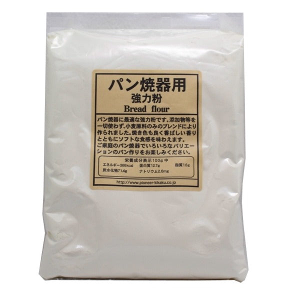 パン焼器用強力粉 1.5kg【製菓材料】