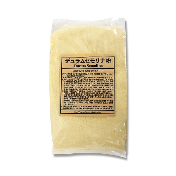 デュラムセモリナ粉 800g【製菓材料】