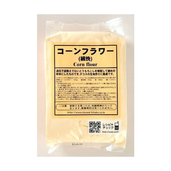 コーンフラワー 400g【製菓材料】