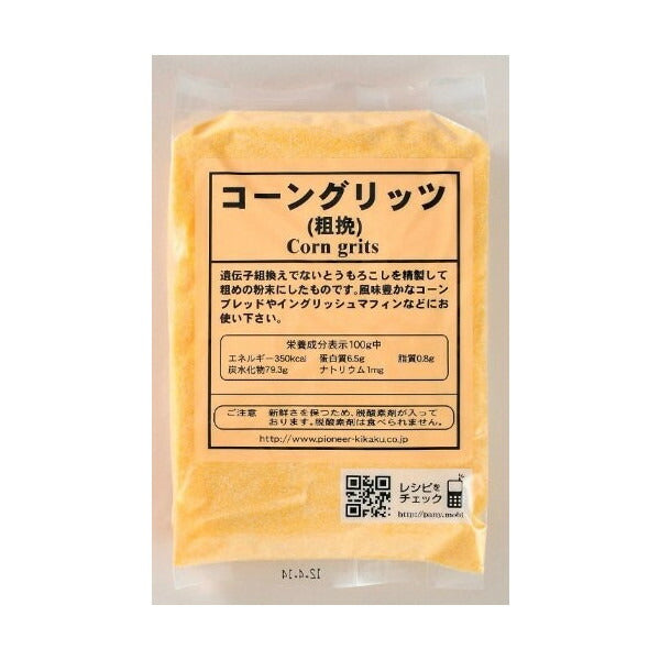 コーングリッツ 400g