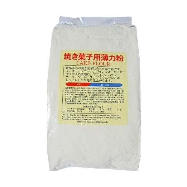 焼き菓子用薄力粉 800g【製菓材料】