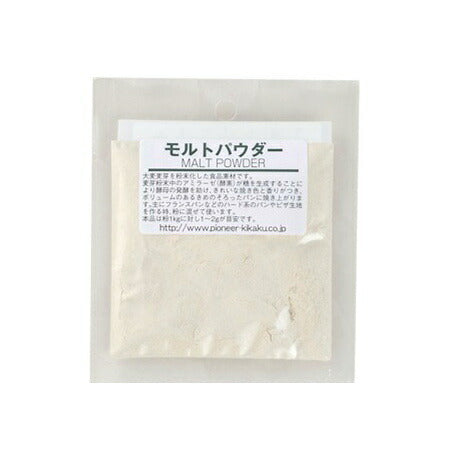 モルトパウダー 20ｇ