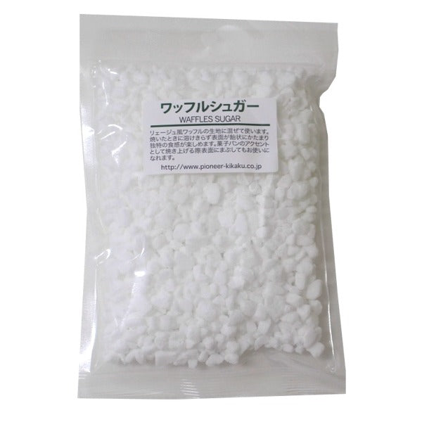 ワッフルシュガー 150g【製菓材料】