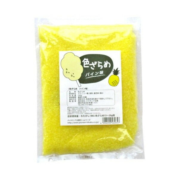 色ざらめ パイン味 500g【製菓材料】