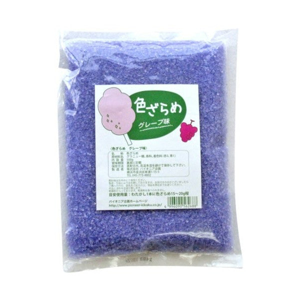 色ざらめ グレープ味 500g【製菓材料】