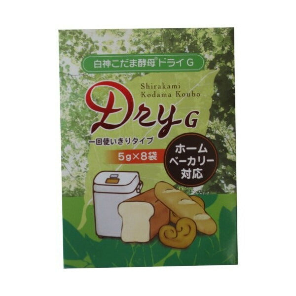 白神こだま酵母ドライG 5g×8【製菓材料】