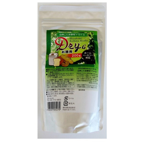 白神こだま酵母ドライG 200g【製菓材料】
