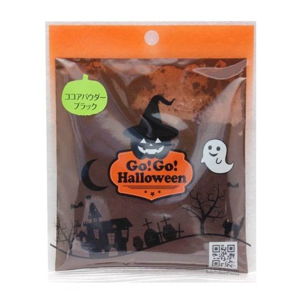 ハロウィン ココアパウダーブラック 30g【製菓材料】