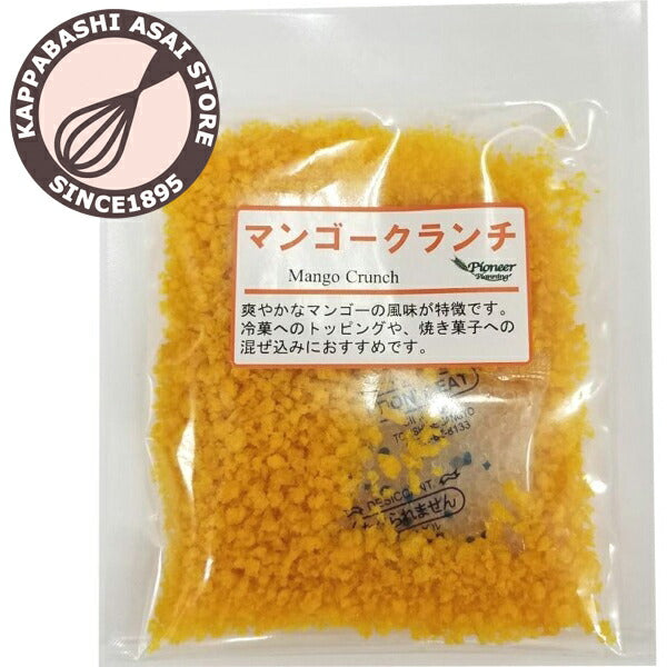 【パイオニア企画】マンゴークランチ　15g