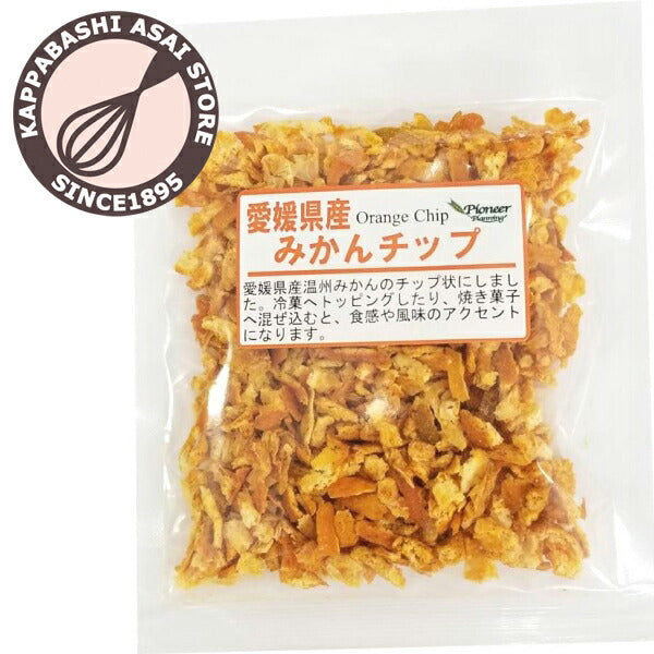 【パイオニア企画】愛媛県産みかんチップ　15g