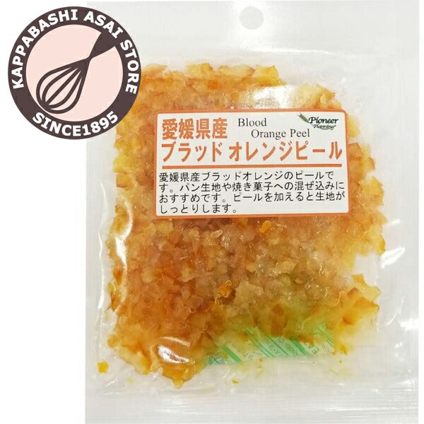 【パイオニア企画】愛媛県産ブラッドオレンジピール　50g