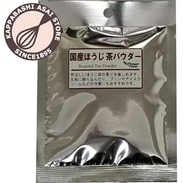 【パイオニア企画】国産ほうじ茶パウダー　20g