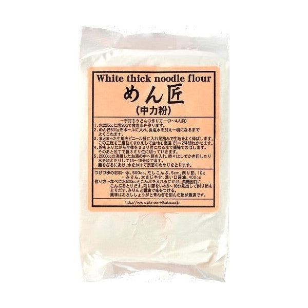 めん匠 500g【製菓材料】