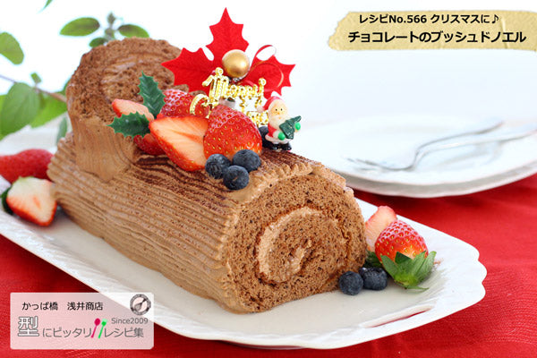 ロールケーキ天板 フッ素樹脂加工 アルミ 天板 ケーキ天板/オーブン天板/ベイキング天板/ロールケーキ型