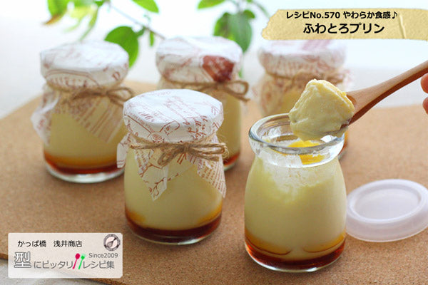 【まとめてお得！】ガラスデザート瓶　ヨーグルト90　フタ付 10個組