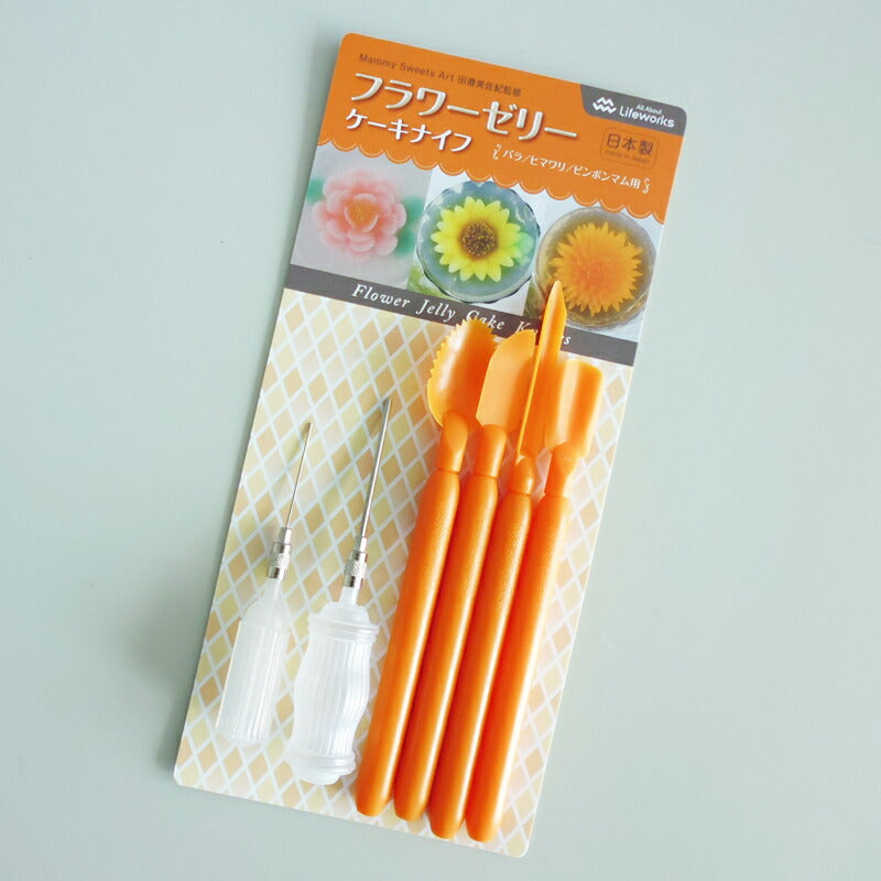 フラワーゼリー専用ナイフ<br>Aセット(バラ・ヒマワリ・ピンポンマム) 4本入り