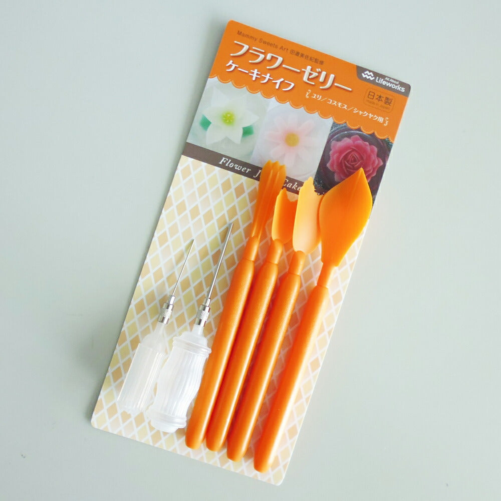 フラワーゼリー専用ナイフ<br>Cセット(ユリ・コスモス・シャクヤク)