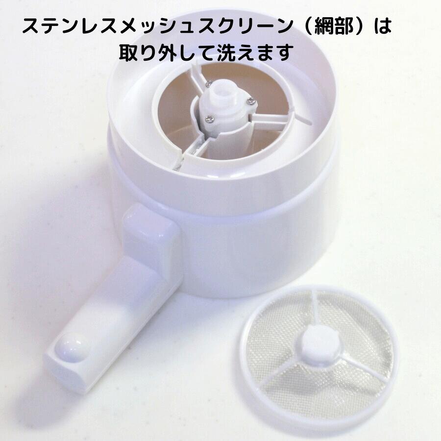 NORPRO（ノルプロ） バッテリーシフター 電池式 粉ふるい器 電動