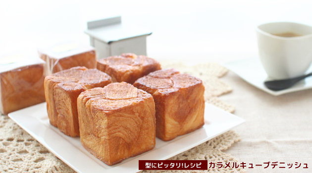 アルタイトスーパーシリコン食パン型 キューブ 60 正方形 6センチ角 60mm×60mm サイコロ 空焼き不要