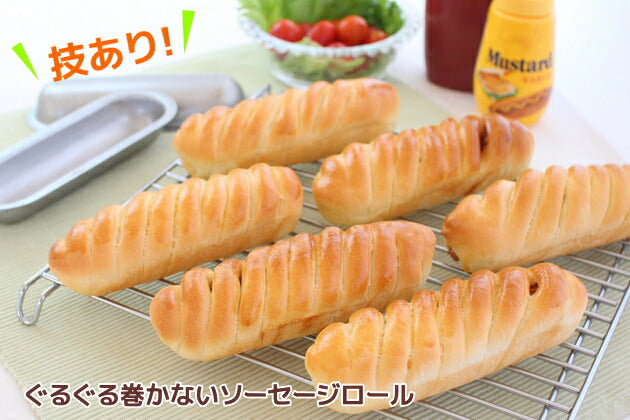 【いつでもまとめてお得】アルタイト ホットドッグ型５個組 パン作り道具