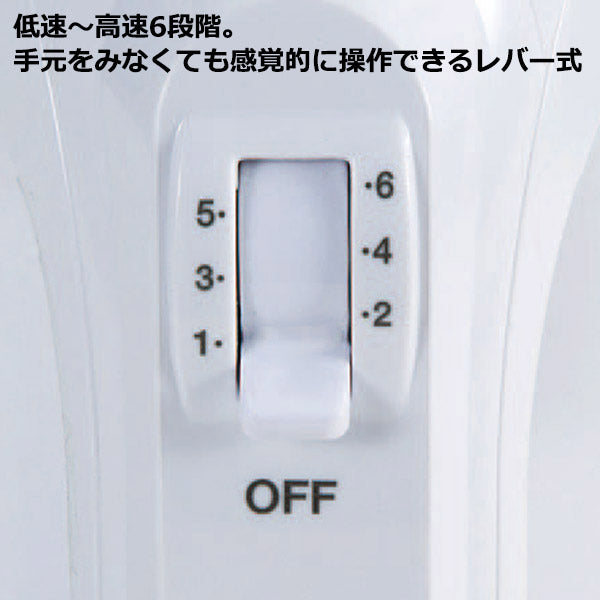 【10%OFFクーポン付き】 Cuisinart クイジナート　サイレント パワー ハンドミキサー   HM-PRO6J 電動 泡立て器 電動ミキサー/ホイッパー/泡立て器
