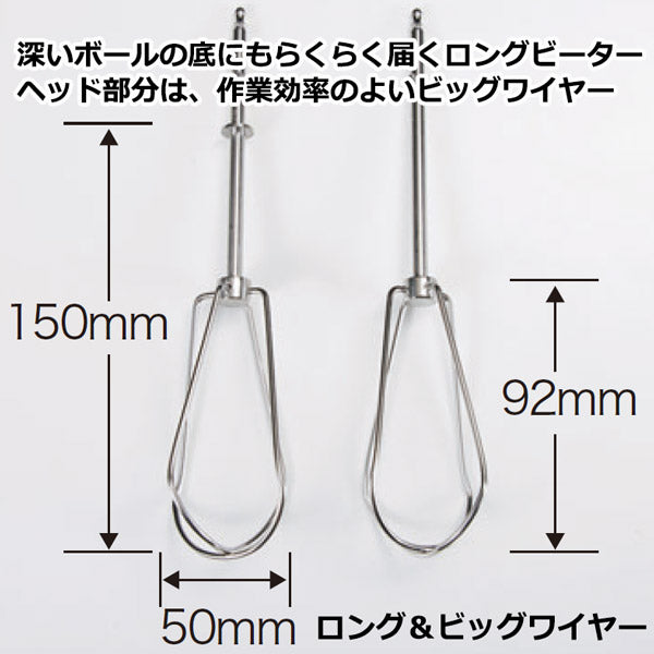 【10%OFFクーポン付き】 Cuisinart クイジナート　サイレント パワー ハンドミキサー   HM-PRO6J 電動 泡立て器 電動ミキサー/ホイッパー/泡立て器