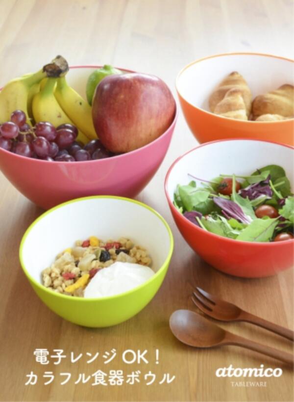 耐熱レンジ ボウル 18cm クッキングボウル レッド 電子レンジOK 食器洗浄機OK 冷凍庫OK atomico クックボール カラーボウル