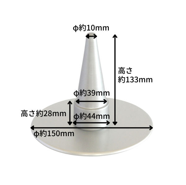 ケーキクーラー  浅井商店オリジナル シフォンケーキ スタンド 当店オリジナル シフォンケーキ型 すべてで使えます