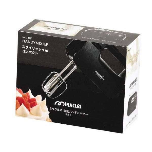 【10%OFFクーポン付き】 ミラクルス　電動ハンドミキサー　ブラック /電動ミキサー/ホイッパー/泡立て器/お菓子作り/ケーキ作り/生クリーム