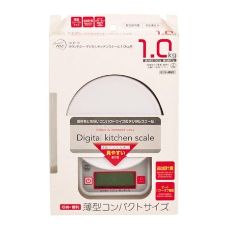 ラウンドミー　デジタルキッチンスケール　1kg